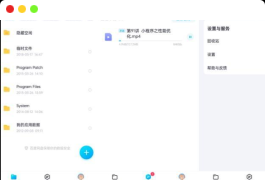 安卓百度网盘v11.32.5纯净版