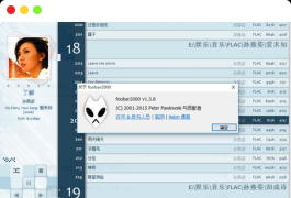 最强全网搜无损音乐下载器Foobar2000 v6.1.6.12