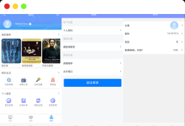 uniapp开发的多端影视APP,对接的苹果CMS