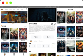 醉拳影视v1.1.3绿化版 更新置顶