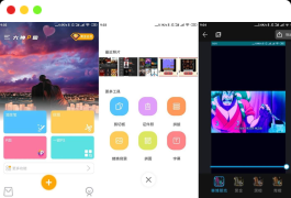 安卓大神P图v6.5.2.0解锁VIP特权版 更新置顶