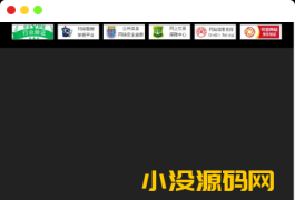 网址导航引导页面H5源码_自动检测域名延迟