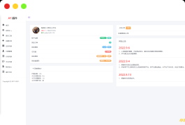 29网课平台源码免费下载【27网课源码】