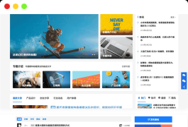 Justnews主题源码6.0.1开心版+社交问答插件2.3.1+附教程