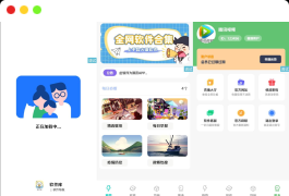 简库软件库工具箱综合源码_iApp源码