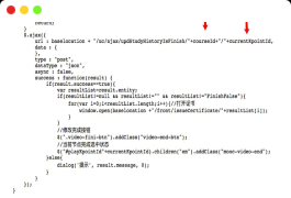 python实践:利用爬虫刷网课