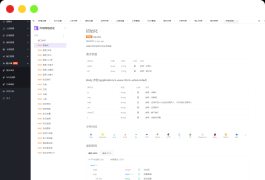 炸鸡网络验证系统