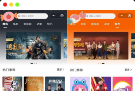 2022最新版影视小程序源码/支持Json官解+卡密系统源码