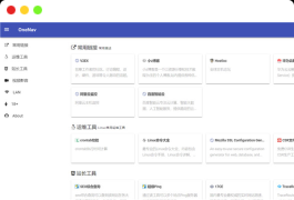 PHP+SQLite3简约网址导航、书签管理器网站源码