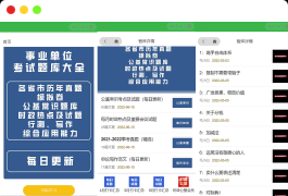 价值8k的电子书小程序源码下载【附完整视频教程】