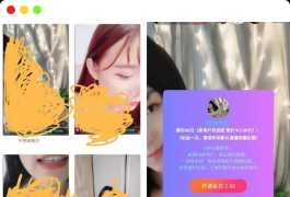 2022最新暗雷Epay纵横程序APP-暗雷通道融合一体 自带通道|带教程