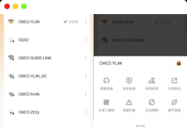 WiFi万能钥匙专业版9.9.9去广告版