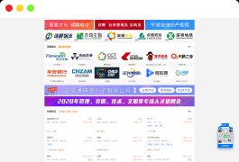 骑士人才招聘系统源码SE版 v3.16.0