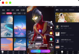 安卓来电秀秀v1.0.345高级版