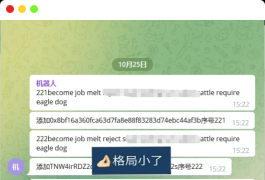 2022 全新imtoken/tp/metamask小狐狸假钱包系统/获取助记词盗u系统 附教程