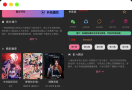 2022 新版UI界面 影视微信小程序源码 附教程