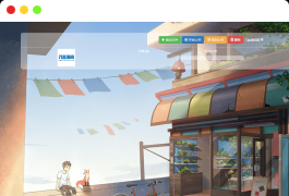 Jquery简易好看私人图床源码