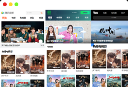 全自动更新采集影视带10套模板PHP源码