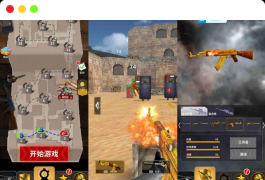 射击闯关游戏 现代枪击