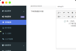 全网首发 游戏陪玩系统 语音聊天系统商业版源码 附教程