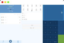 微信记账小程序源码下载