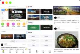 WordPress 网站管家小程序源码