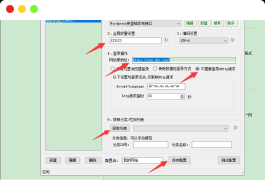 WordPress火车头采集发布模块接口发布php插件打包