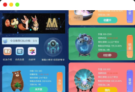 【区块链挖矿源码】价值6万 支持商城 挖矿 otc 拍卖 抢宝 分销 带机器人 等等功能