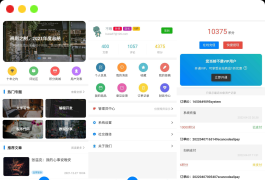 全新博客社区资讯APP源码 Typecho后端
