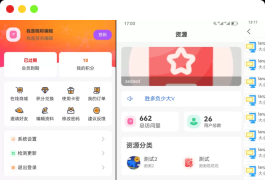 蓝奏云软件库源码分享下载