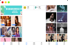 YYC松鼠聚合直播系统源码 | 融和电商商城、网红热点、娱乐竞技直播等