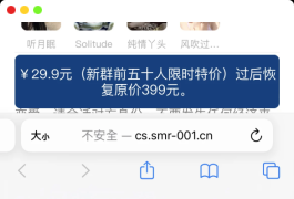 最新微信付费进群收费进群系统源码 底部会显示价格(可自定义)入群