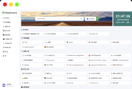 OneNav Extend网址导航书签系统源码魔改版