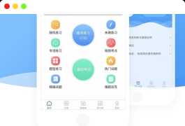 掌上题库小程序V1.2.2全开源版本