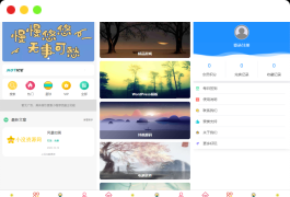 2023全新纯净版本知识付费微信小程序源码下载_附搭建教程_亲测可用