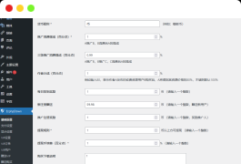 Erphpdown v13.1插件破解版下载