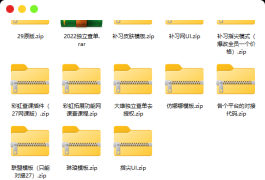 29网课框架源码集合下载