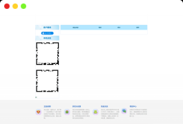 七彩自助虚拟商品发卡系统模板源码