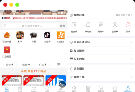 2023最新自助下单彩虹云商城系统免授权无后源码下载