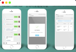 柒微自动发卡系统源码