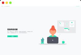 快乐二级域名分发系统重置版v1.7源码