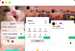 2023最新多端社交圈子系统源码下载 | 陌生人社交 | 即时聊天通信 |  支持小程序+H5+PC+APP等多端