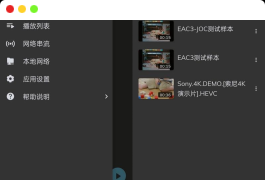 MX Player最新版播放器1.59.0去广告版