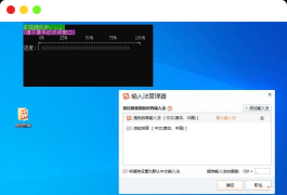 搜狗拼音输入法V13.2.0.6899绿色精简版