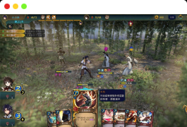 天外武林/Traveler of Wuxia 策略战棋