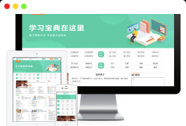 易优cms内核简洁文章资讯作文范文网站模板源码 带手机版