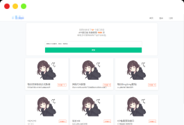 2023全新API接口管理系统PHP程序源码下载【多用户端|多模板】