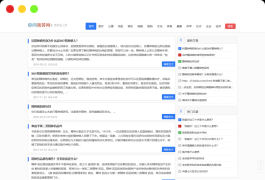 随风PHP百度知道问答自动采集v21.9【免维护】
