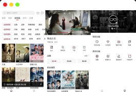 小龟影视双端APP源码附视频教程【苹果cms APP源码】