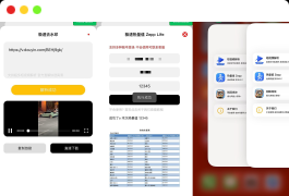 短视频去水印 刷步数 别踩鸡块合集小程序源码免服务器带流量主功能